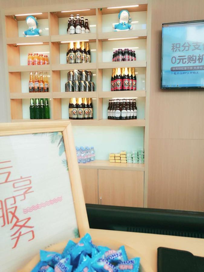 Hanting Hotel Beijing Taoran Pavilion Ngoại thất bức ảnh