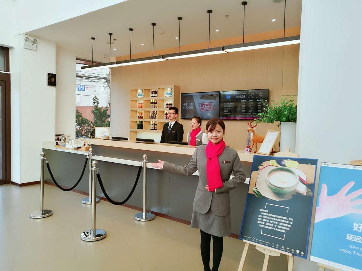 Hanting Hotel Beijing Taoran Pavilion Ngoại thất bức ảnh